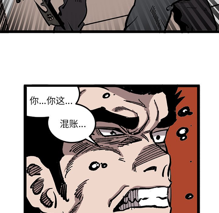第32話 - 第19张
