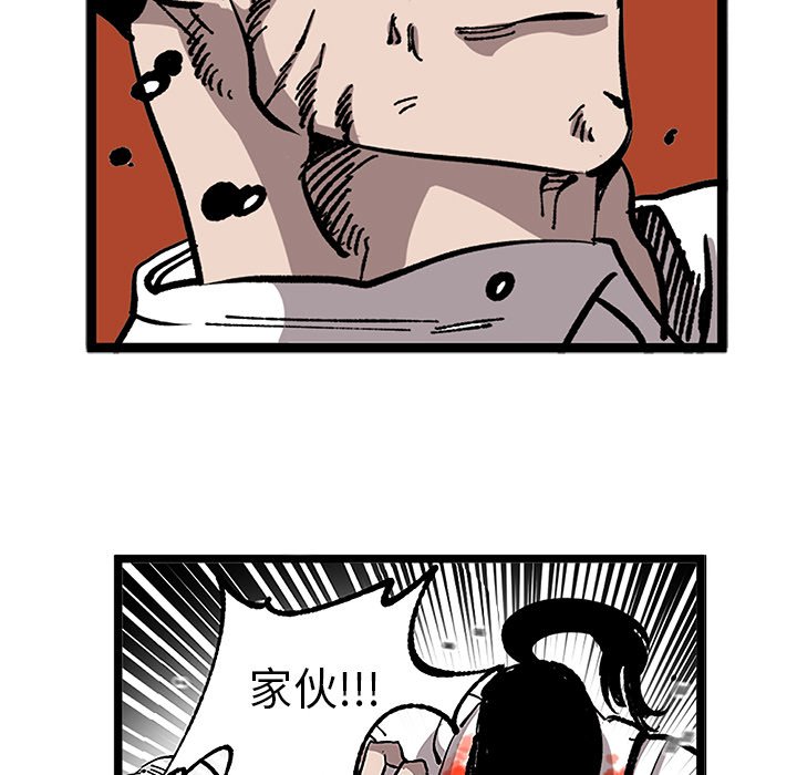第32話 - 第20张