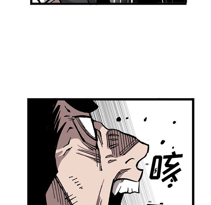 第32話 - 第22张
