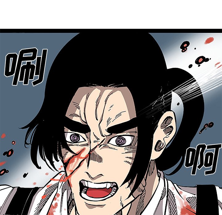 第32話 - 第24张