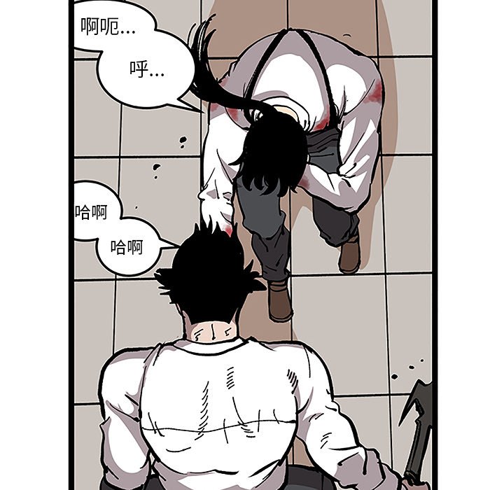 第32話 - 第27张