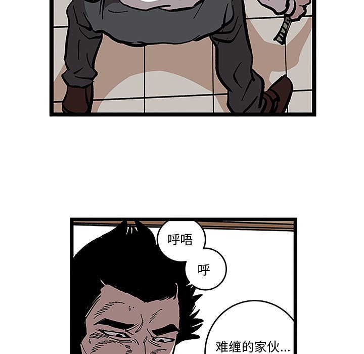第32話 - 第28张