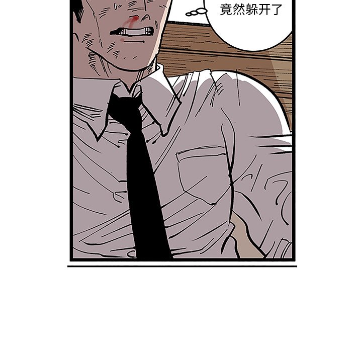 第32話 - 第29张