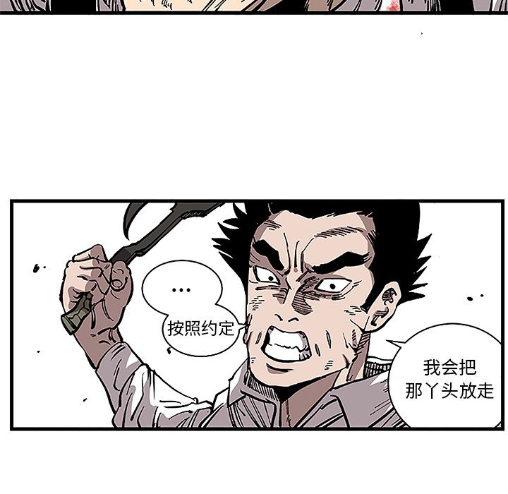 第32話 - 第35张