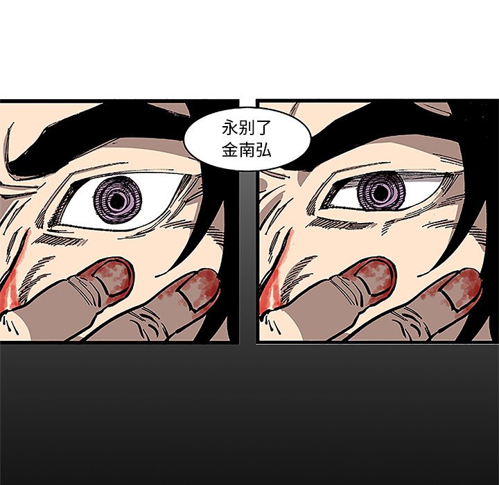 第32話 - 第36张