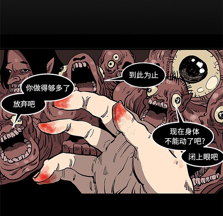 第32話 - 第37张