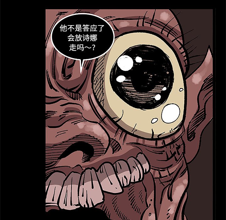 第32話 - 第38张