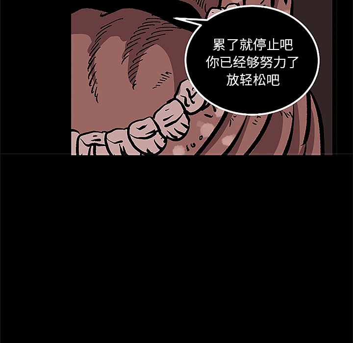 第32話 - 第39张