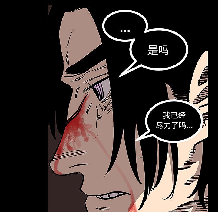 第32話 - 第40张
