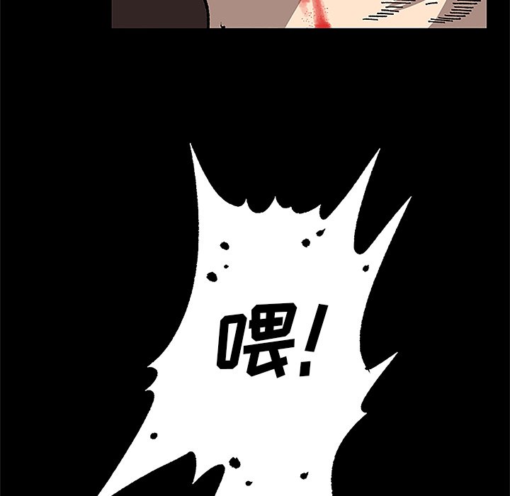 第32話 - 第41张