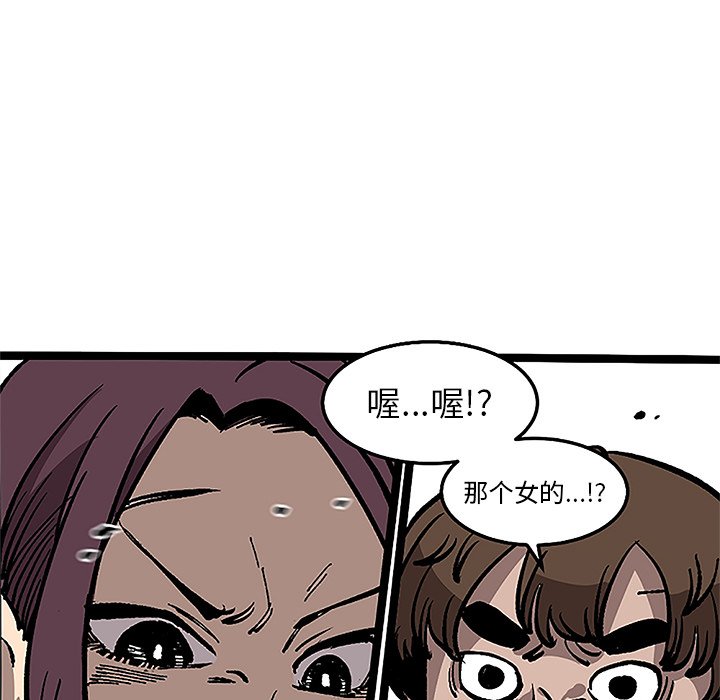 第32話 - 第45张