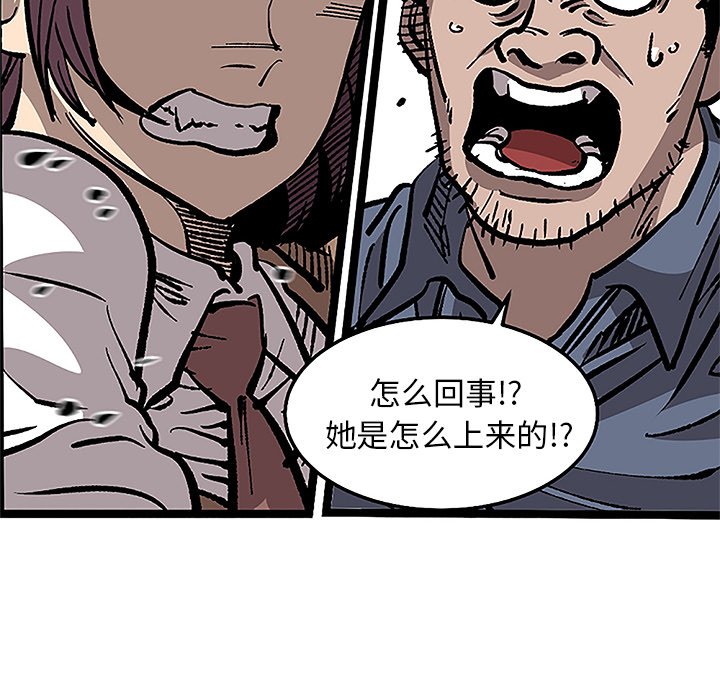 第32話 - 第46张