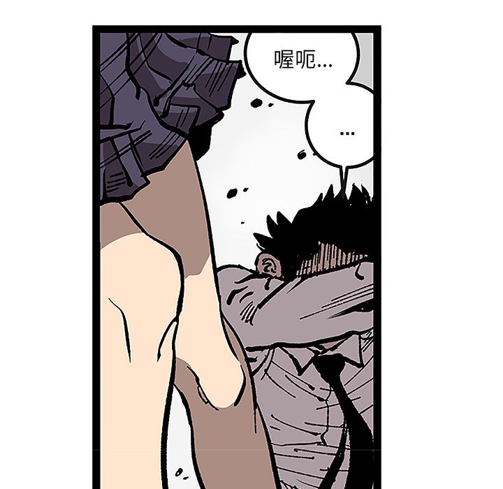 第32話 - 第47张