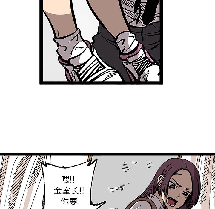 第32話 - 第48张