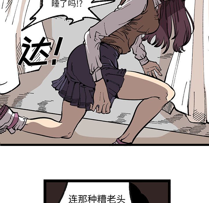 第32話 - 第49张