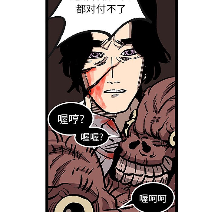 第32話 - 第50张