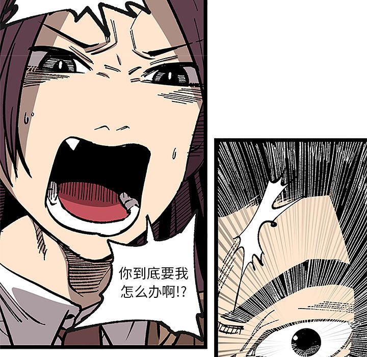 第32話 - 第52张