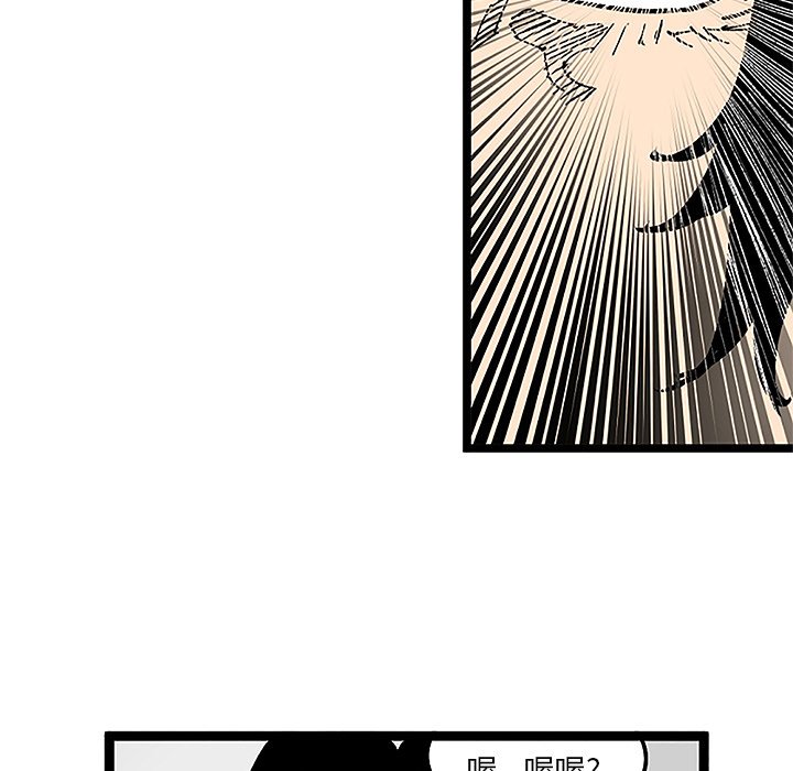 第32話 - 第53张