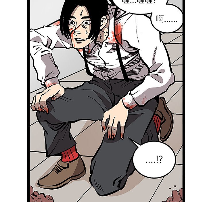 第32話 - 第54张