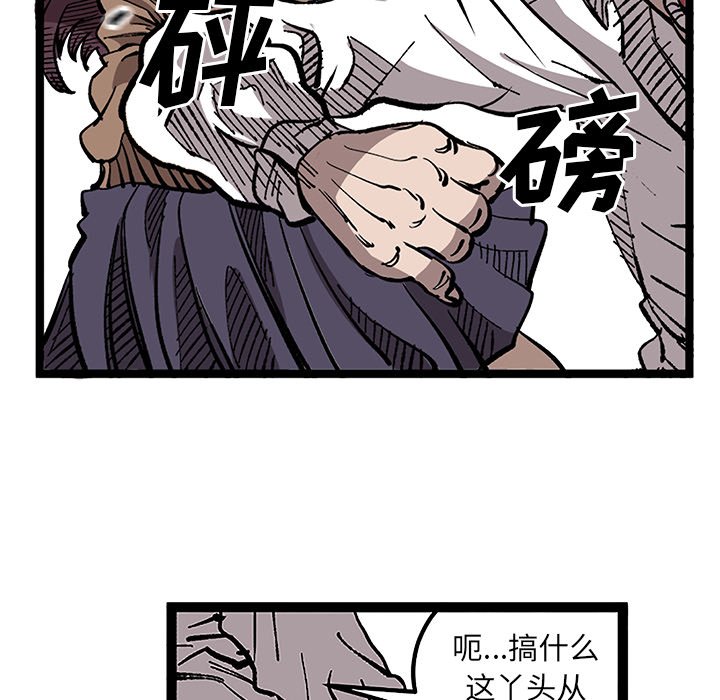 第32話 - 第56张