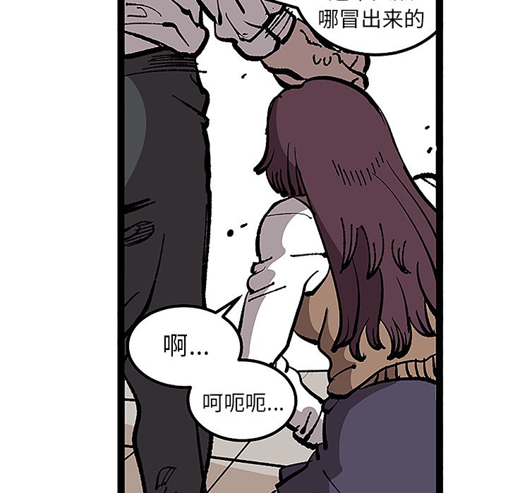 第32話 - 第57张