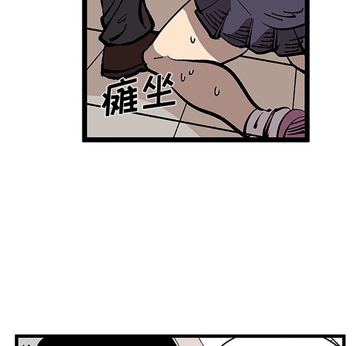 第32話 - 第58张