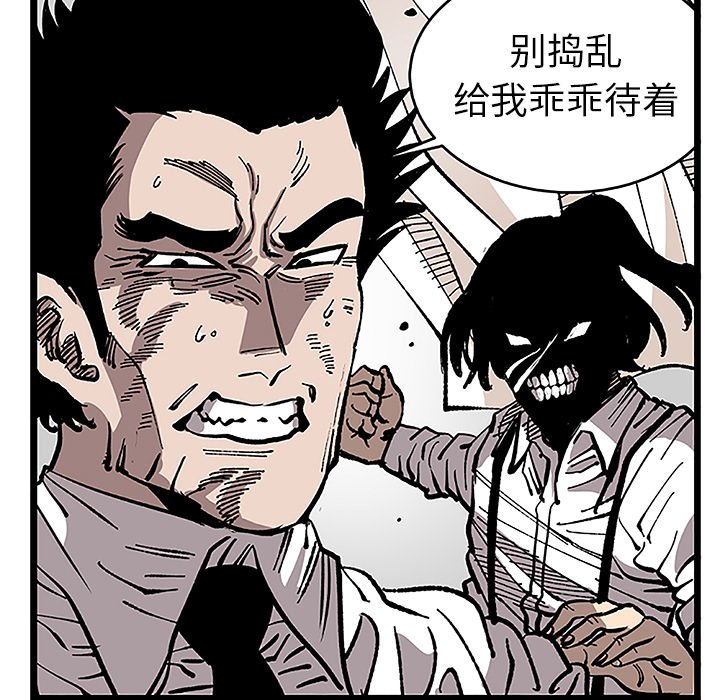 第32話 - 第59张
