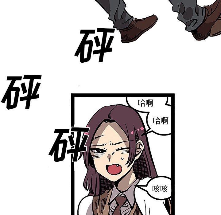 第32話 - 第67张