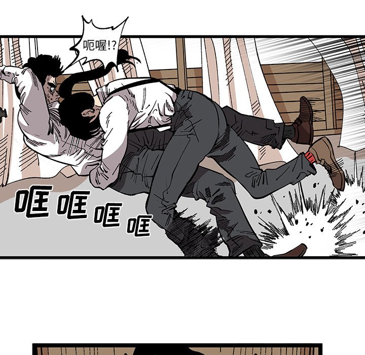 第32話 - 第7张