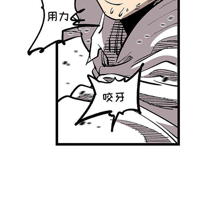 第32話 - 第71张