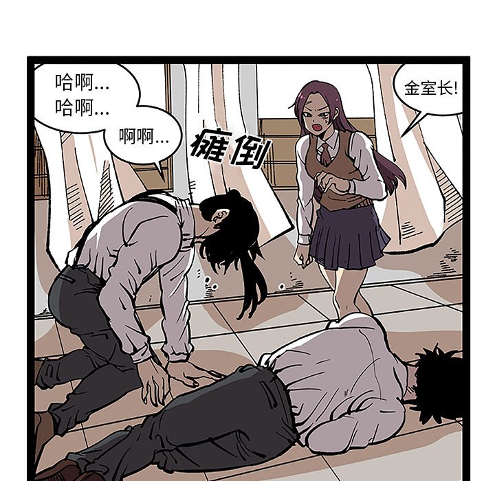 第32話 - 第72张