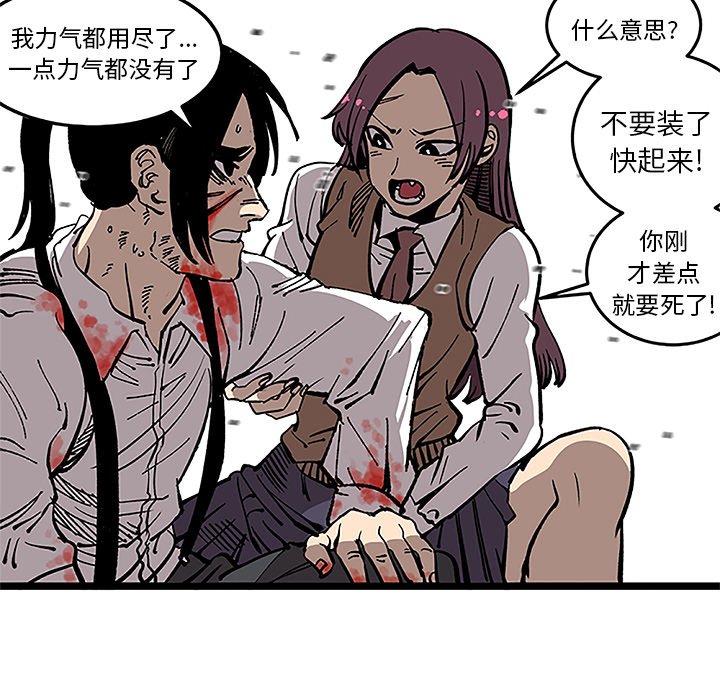 第32話 - 第75张