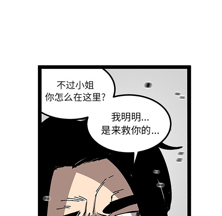 第32話 - 第76张