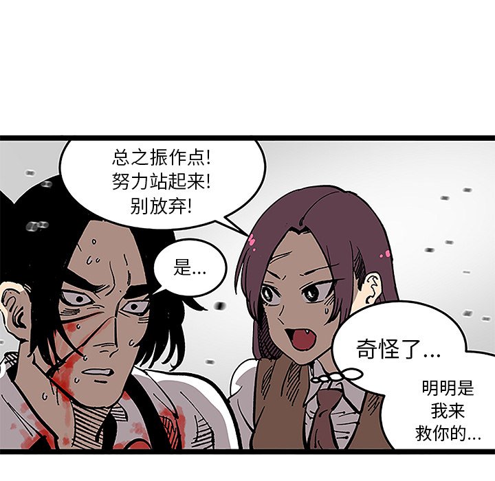 第32話 - 第80张