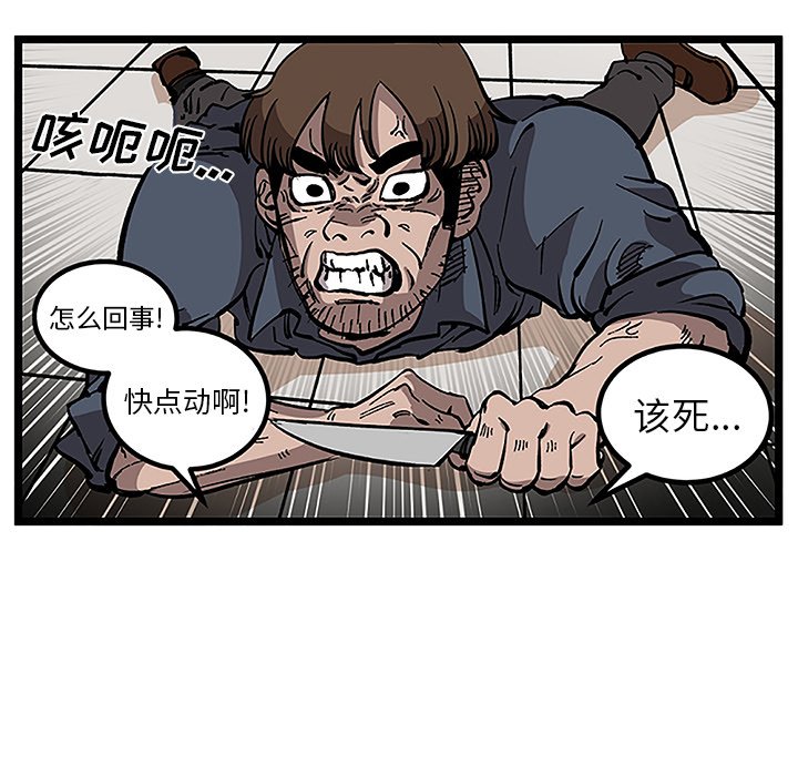 第32話 - 第84张