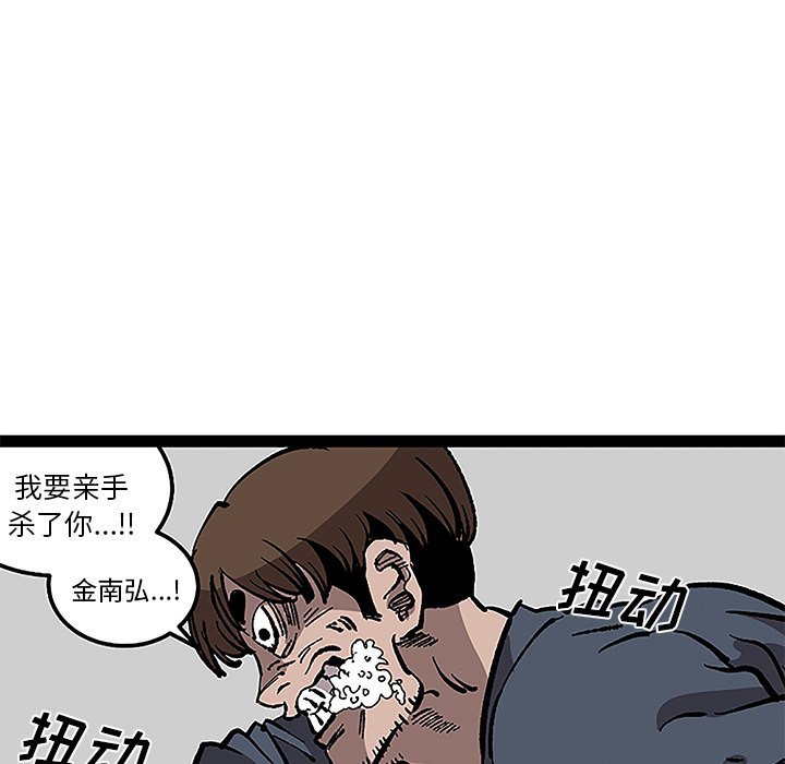 第32話 - 第87张