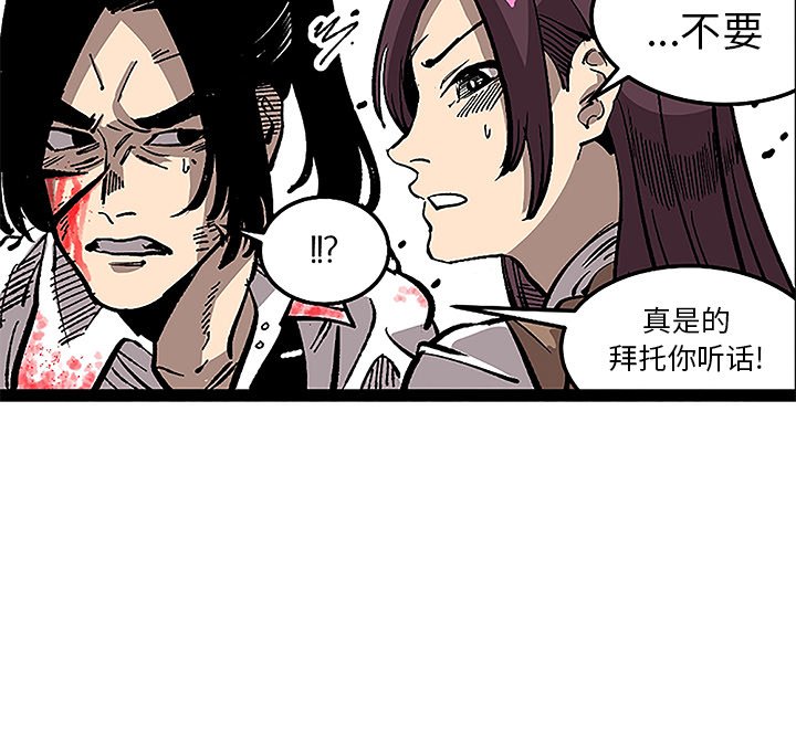 第32話 - 第89张