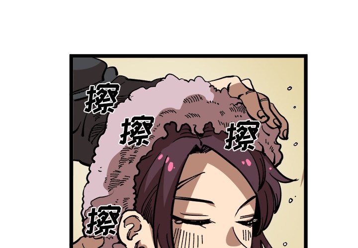 第33話 - 第0张