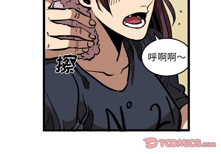 第33話 - 第1张