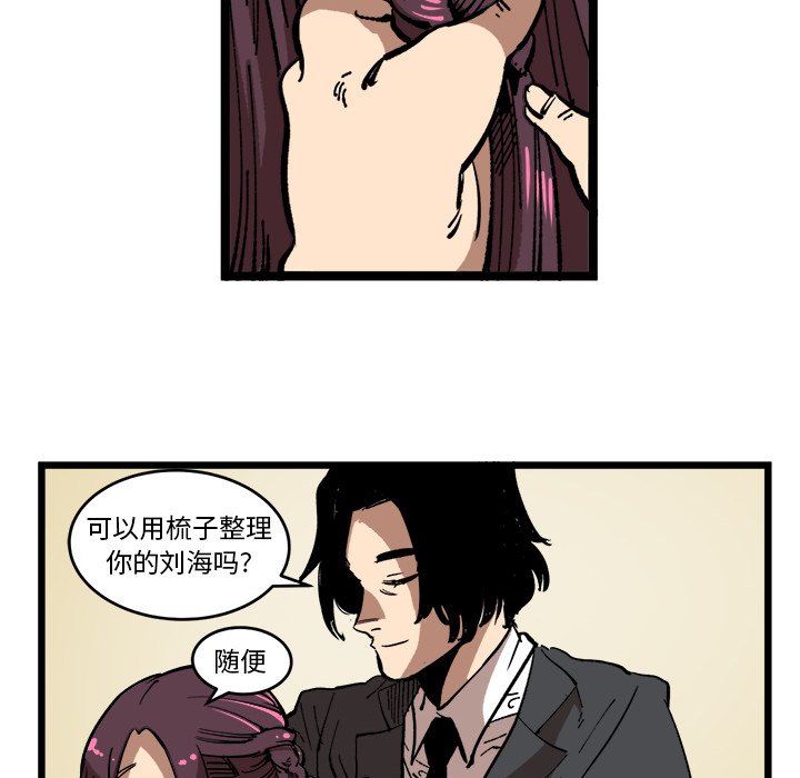 第33話 - 第13张