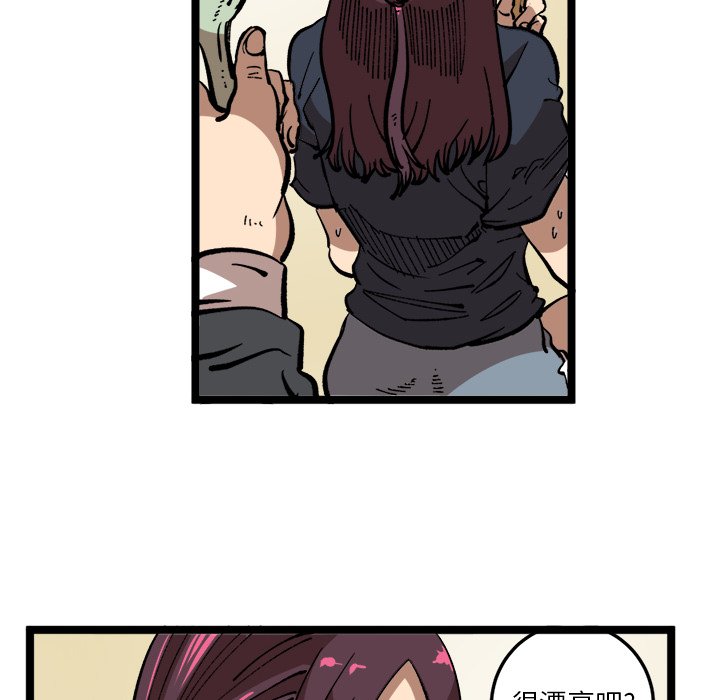 第33話 - 第18张