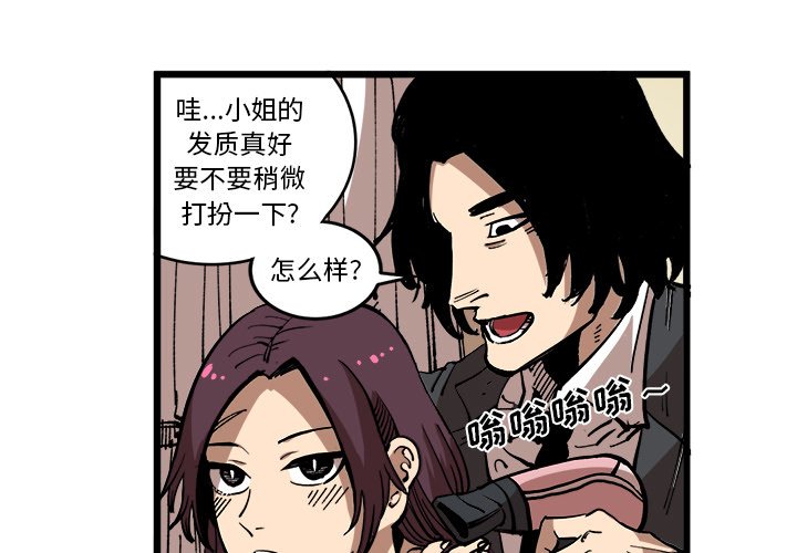 第33話 - 第2张