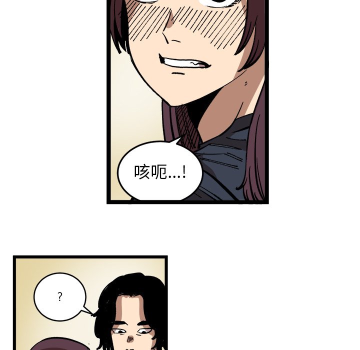 第33話 - 第24张