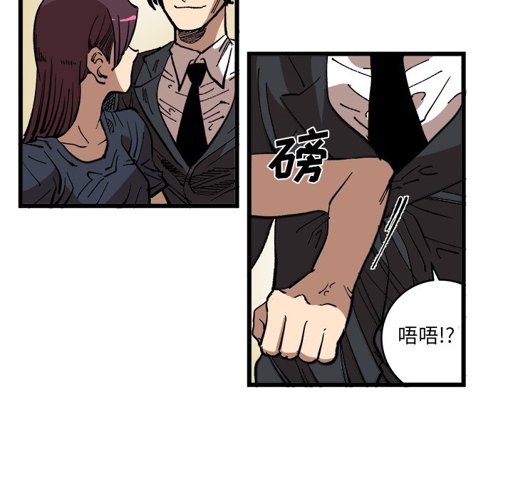 第33話 - 第25张