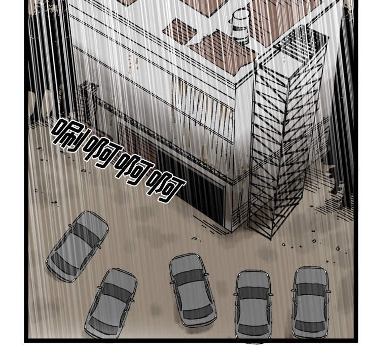 第33話 - 第35张