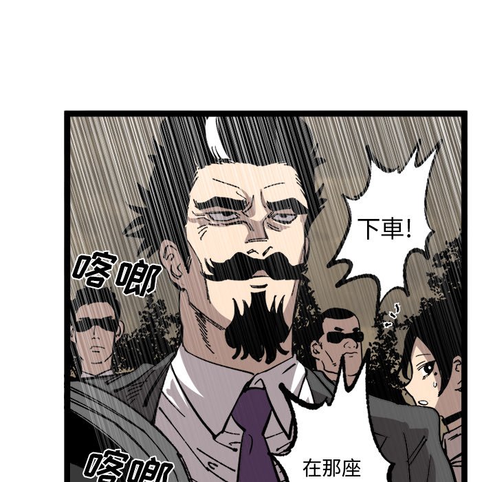 第33話 - 第36张