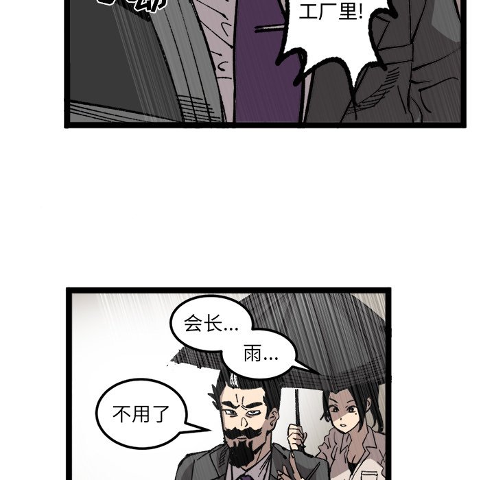 第33話 - 第37张
