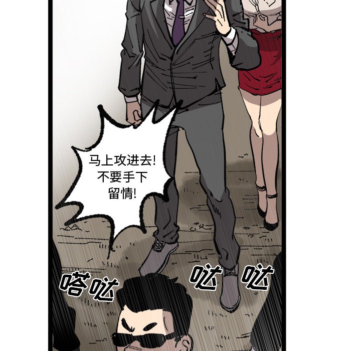 第33話 - 第38张