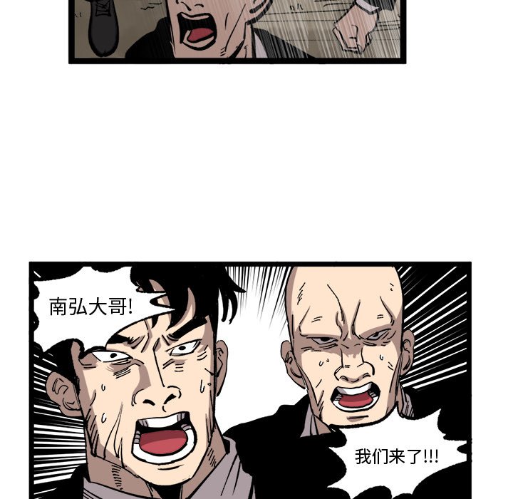 第33話 - 第39张