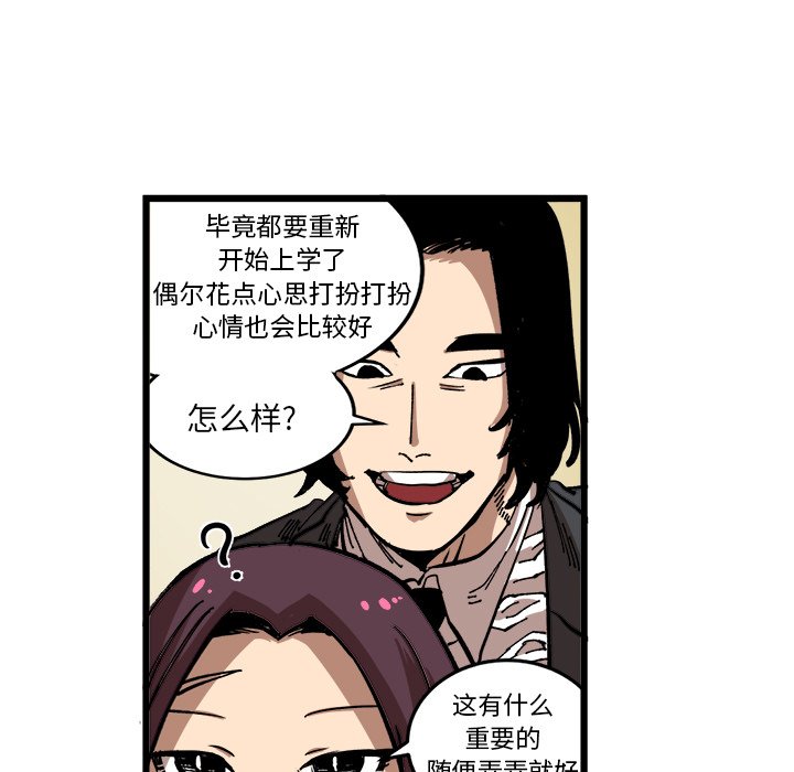 第33話 - 第4张